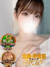 あいな