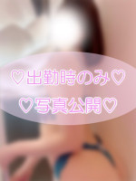 しおり【妻味喰い】